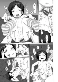 [Aratagawa Nikei] Ohisama wa Mawaru - Flowers bloom all over the world [Digital]