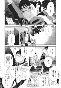 [Tenjiku Rounin] Moujhu - Bête Obscène