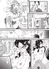 COMIC Kairakuten XTC Vol.7 [Digital]