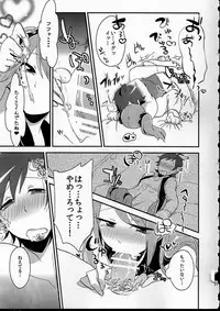 (IDOL M@TRIX 2) [Kong-Chic-Show! (Yamamoto Manami)] Ore no Suki ni Odorasete! (THE IDOLM@STER SideM)