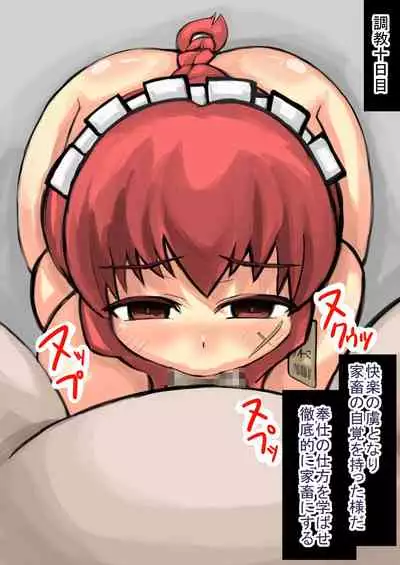 異世界ミルク牧場