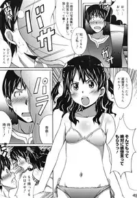 COMIC 0EX Vol. 29 2010-05