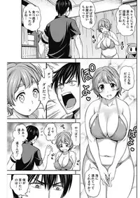 COMIC HOTMILK 2016-10 [Digital]