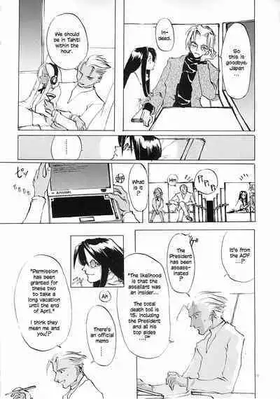 D+COLLECTION Ch 1-11