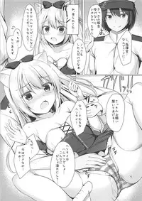 (COMIC1☆13) [Twilight Road (Tomo)] Hentai Syndrome (Azur Lane)