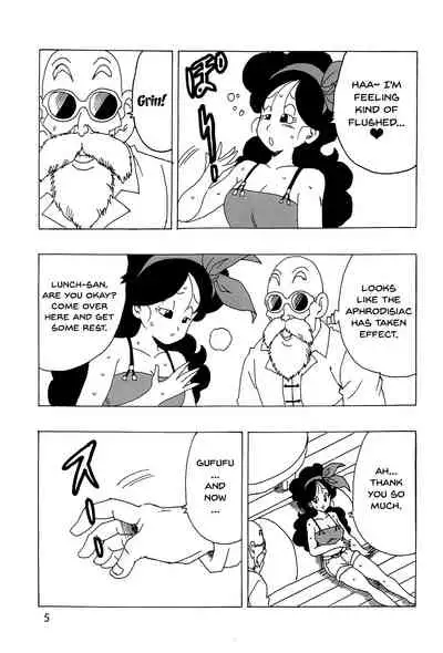 Lunch Kuro LOVE | Lunch Black LOVE