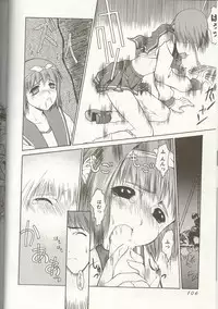 [Anthology] Love Heart 1