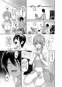 COMIC Ananga Ranga Vol. 2 [Digital]