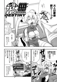 [Kikkawa Kabao] Hakkutsu Oppai Daijiten