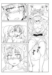 (Mou Nanimo Kowakunai 26) [Butazuraya Seinikuten (Mikan no Kawa Houchikai no Shinsei)] Sawaranai Kaname VS Sakura-san (Puella Magi Madoka☆Magica)