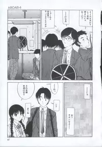 [Sarada Masaki] IRO IRO