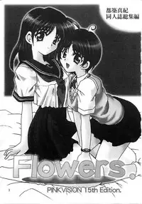 (C56) [PINKVISION (Tsuduki Masaki)] Flowers. (Various)