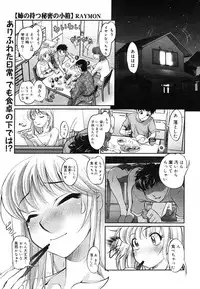 COMIC Megastore H 2006-06