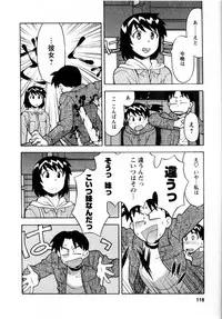 [Yanagi Masashi] Seed Girl