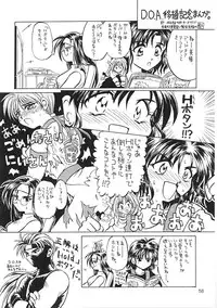 (C56) [PINKVISION (Tsuduki Masaki)] Flowers. (Various)