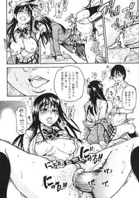 COMIC AUN 2009-03 Vol. 153