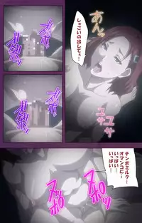 [Lune Comic] [Full Color Seijin Han] Jutaijima Special Complete Ban [Digital]