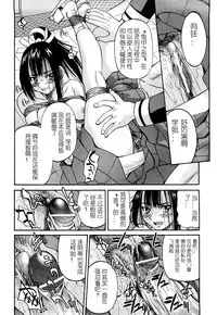 [Inoue Yoshihisa] Nawashi [Chinese] [y刀x漢化]