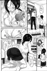 Namaiki! 2014-10