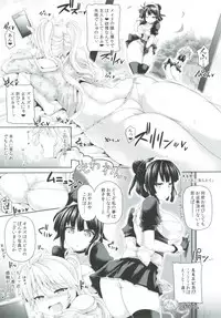 [Pamunosu (Koppamu)] Zetsurin Hishou Spermax ~Futanari wo jou-sama no haiboku mousou Ona nikki~ [Digital]