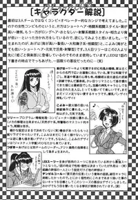 [Jamming] Kamyla Ch. 1-4 [English] [H-Kyoudai + Hentai Wallpaper]