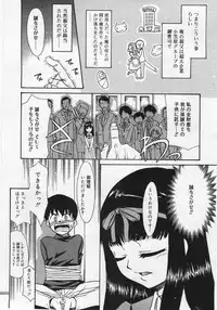 Comic Rin 2005-12 Vol.12.zip