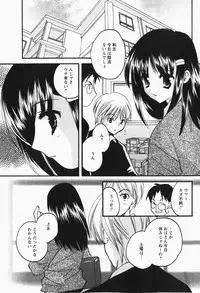 [H-Magazine] Comic MoeMax - Vol.007 [2007-12]