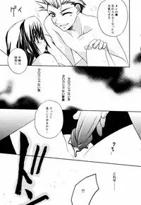 [Suzudama Renri] Green Herb Candy