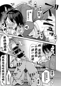 [Kiyomiya Ryo] Akutou Doumei (COMIC X-EROS #65) [Chinese] [古龙龙汉化] [Digital]