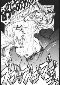 [Sumire Club] TATESEN 2/2