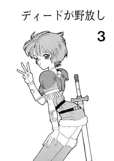 [Night Stalkers (SHAMP Samurai, Compiler)] Deed ga Nobanashi re-vival (Record of Lodoss War)