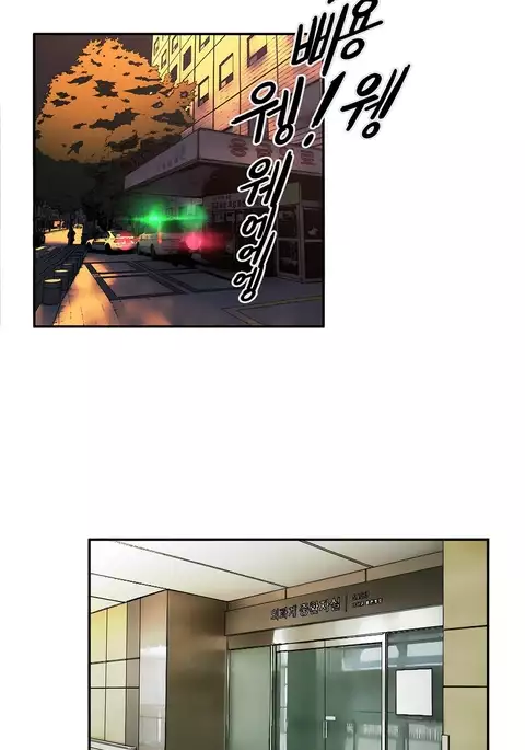 Refrain Love Ch.1-37