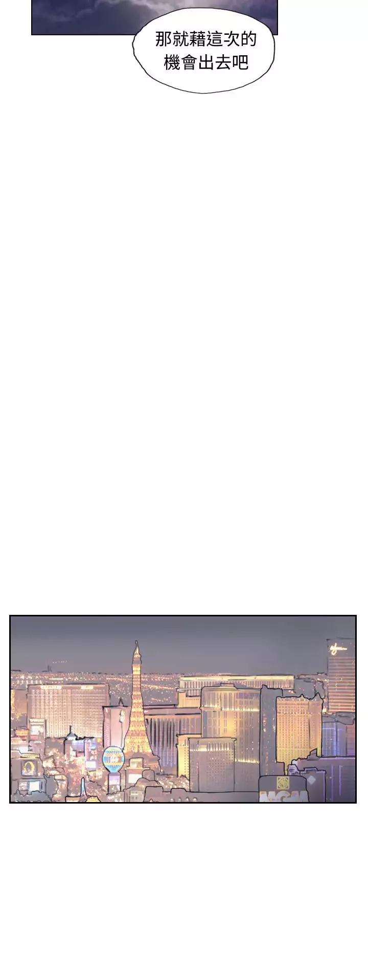 Thief 小偷 Ch.1~6 中文