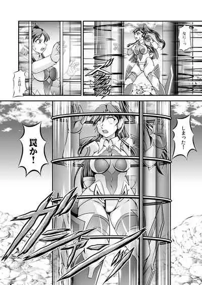 [Studio Kyawn (Murakami Masaki)] Senki Zenmetsu R EP 1: Kaza〇 Tsubasa (Senki Zesshou Symphogear) [Digital]