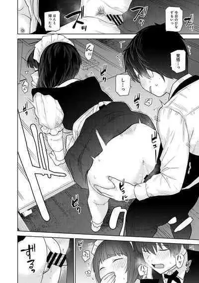 COMIC Ananga Ranga Vol. 96