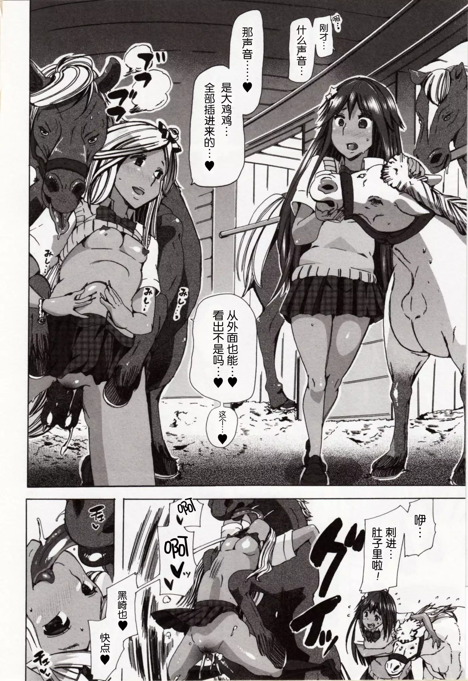 Juukan Yokubou Kanaete Ageru yo! ~Zettai Fukujuu Pen~