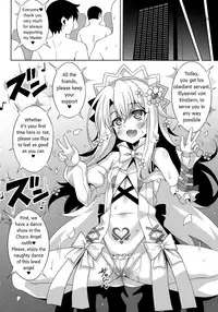 (C92) [LemonMaiden (Aoi Masami)] Illya-chan no Dosukebe Suppox (FateGrand Order) [English]