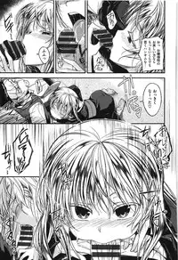 [Hirama Hirokazu] Zettai Koubi Sengen