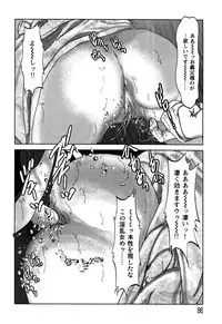 [Yamato Kaori] Kessakushuu Kimono Bijin Gekiga Shuu