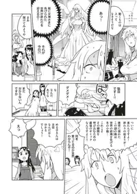 COMIC X-EROS #53 [Digital]