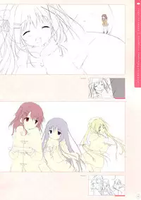 SugaTem! AFTER PARTY!