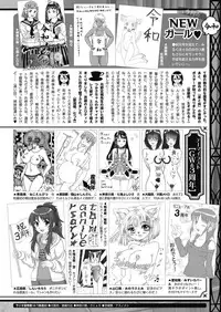 COMIC HOTMILK 2019-06