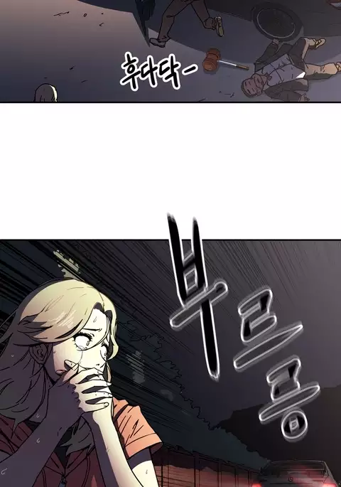 Refrain Love Ch.1-37