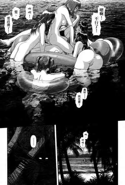 [Yui Toshiki] My doll house 1 | 甜蜜寶貝屋 1 [Chinese]