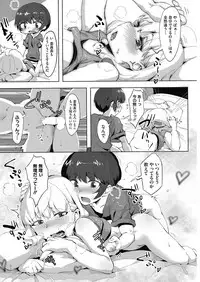 COMIC HOTMILK 2017-08 [Digital]