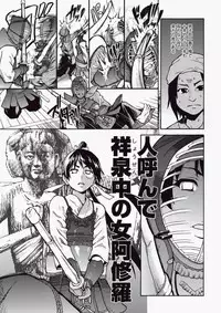 COMIC Aun 2010-06 Vol.168 [Digital]