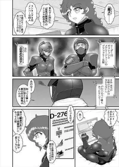 鉄騎姫 ―TEKKI― 38-64話