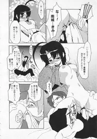 COMIC Megastore 2001-09