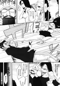 COMIC Megastore H 2008-05