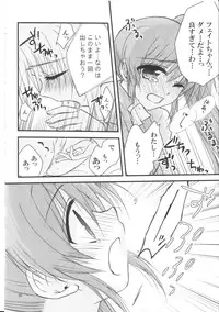 [Kohakura. (Kohaku.)] Happy Cherry 2 (Mahou Shoujo Lyrical Nanoha)